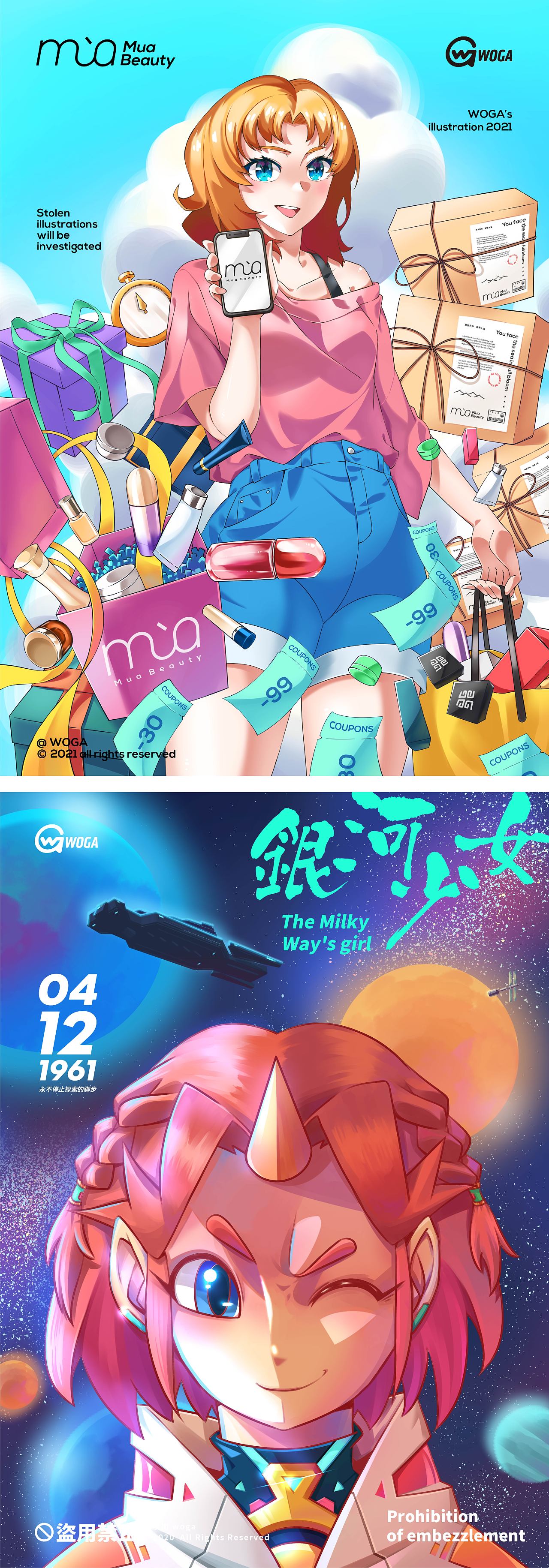 一些作品（图ZMzI4MTA0NjE2） - 商业插画 - 站酷设计师群海wooga原创素材 - 站酷ZCOOL