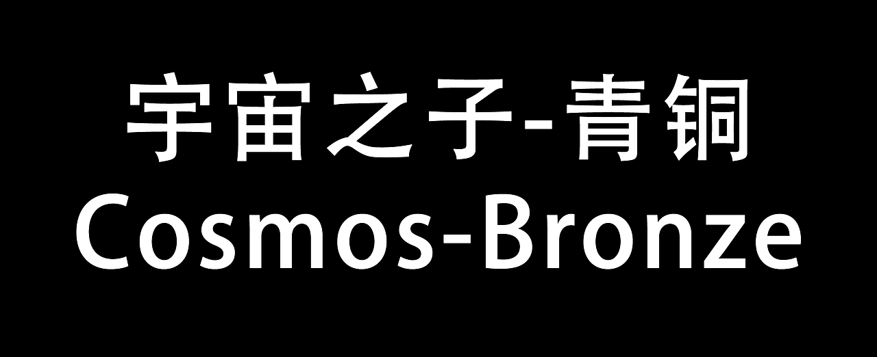 The Boy幻童雕像系列|在宇宙中寻找存在的意义（图ZMzQxMzQ5MTE2） - 玩具 - 站酷设计师WeArtDoing原创素材 - 站酷ZCOOL