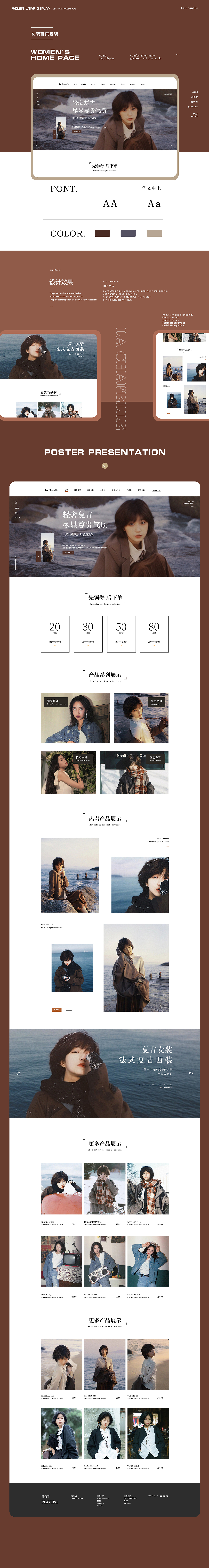 PC首页（图ZMzA0NjYzOTM2） - 包装 - 站酷设计师只在朝阳原创素材 - 站酷ZCOOL