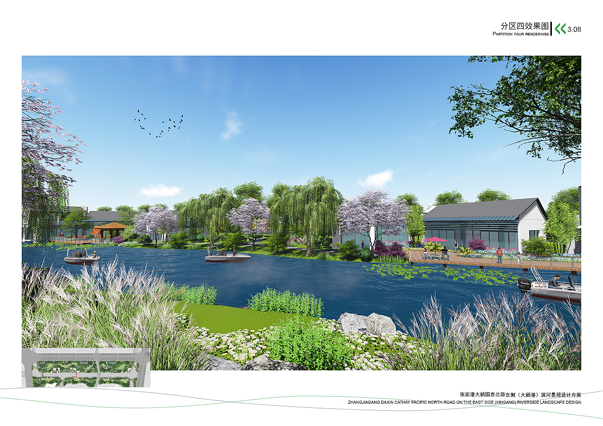 园林景观方案设计TOP2(张家港大新国泰北路东侧滨河景观设计方案)