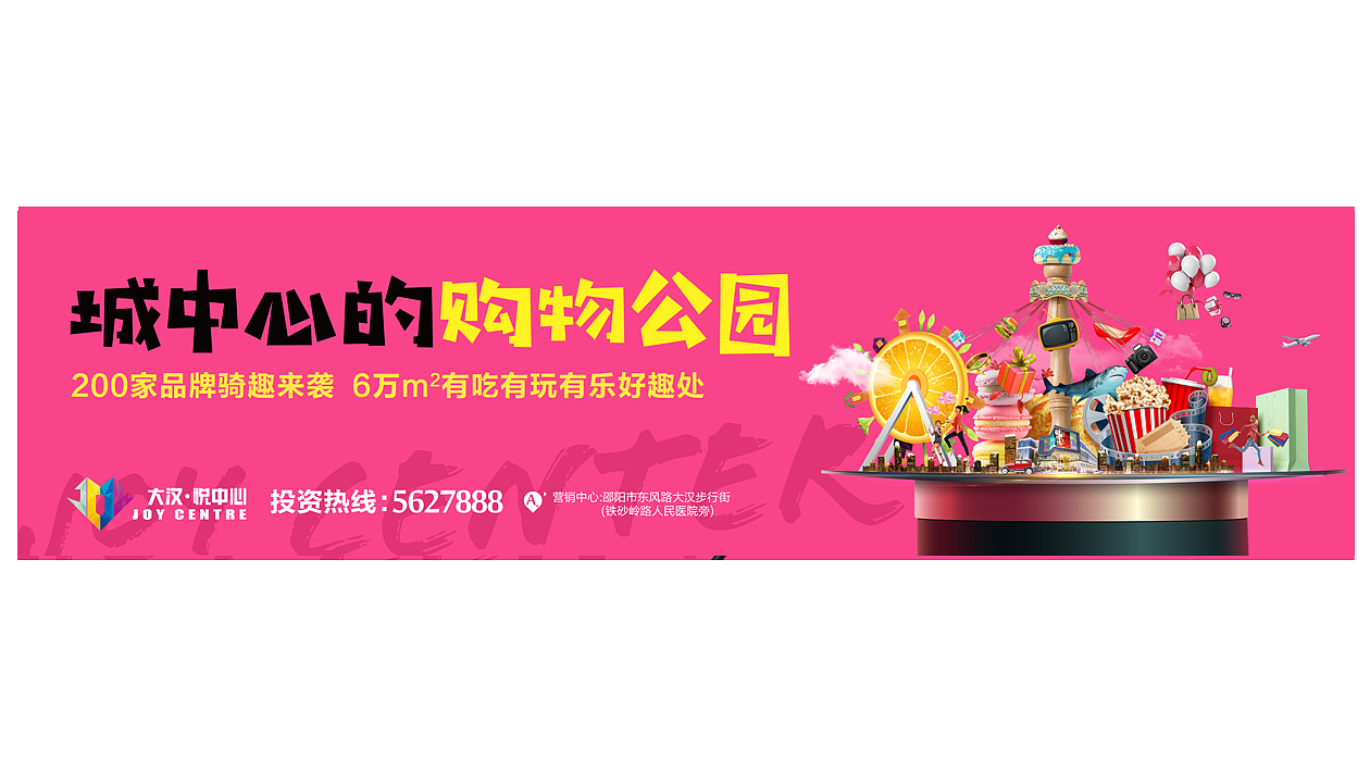 项目提案（图ZMTMyNzMwNDg4） - 宣传物料 - 站酷设计师237196602原创素材 - 站酷ZCOOL