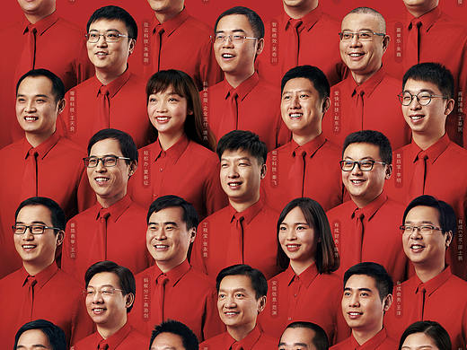 阿里巴巴／钉钉开工节