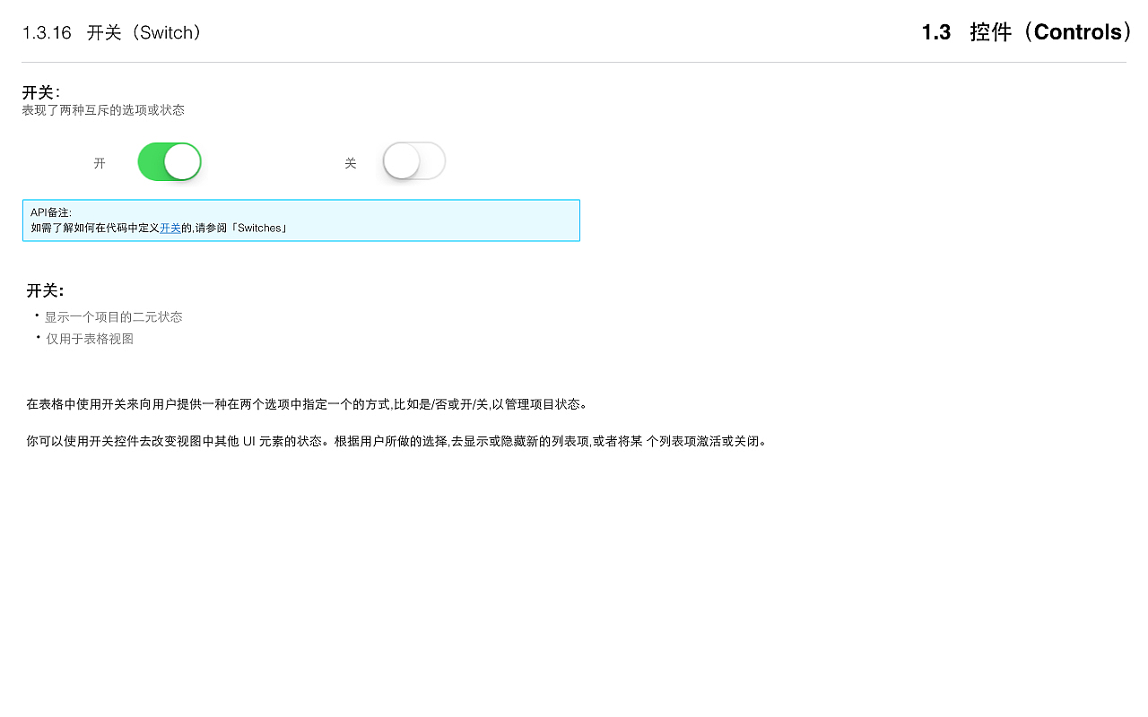 iOS 8人机界面指南：UI元素与设计尺寸（图ZMjQ0NTQ2MTY=） - 交互/UE - 站酷设计师darcysky原创素材 - 站酷ZCOOL