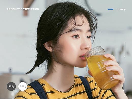 率性女子力！fighting！<树新蜂>蜂蜜品牌视觉方案