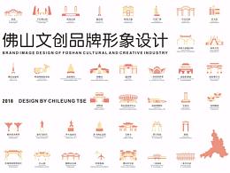会展