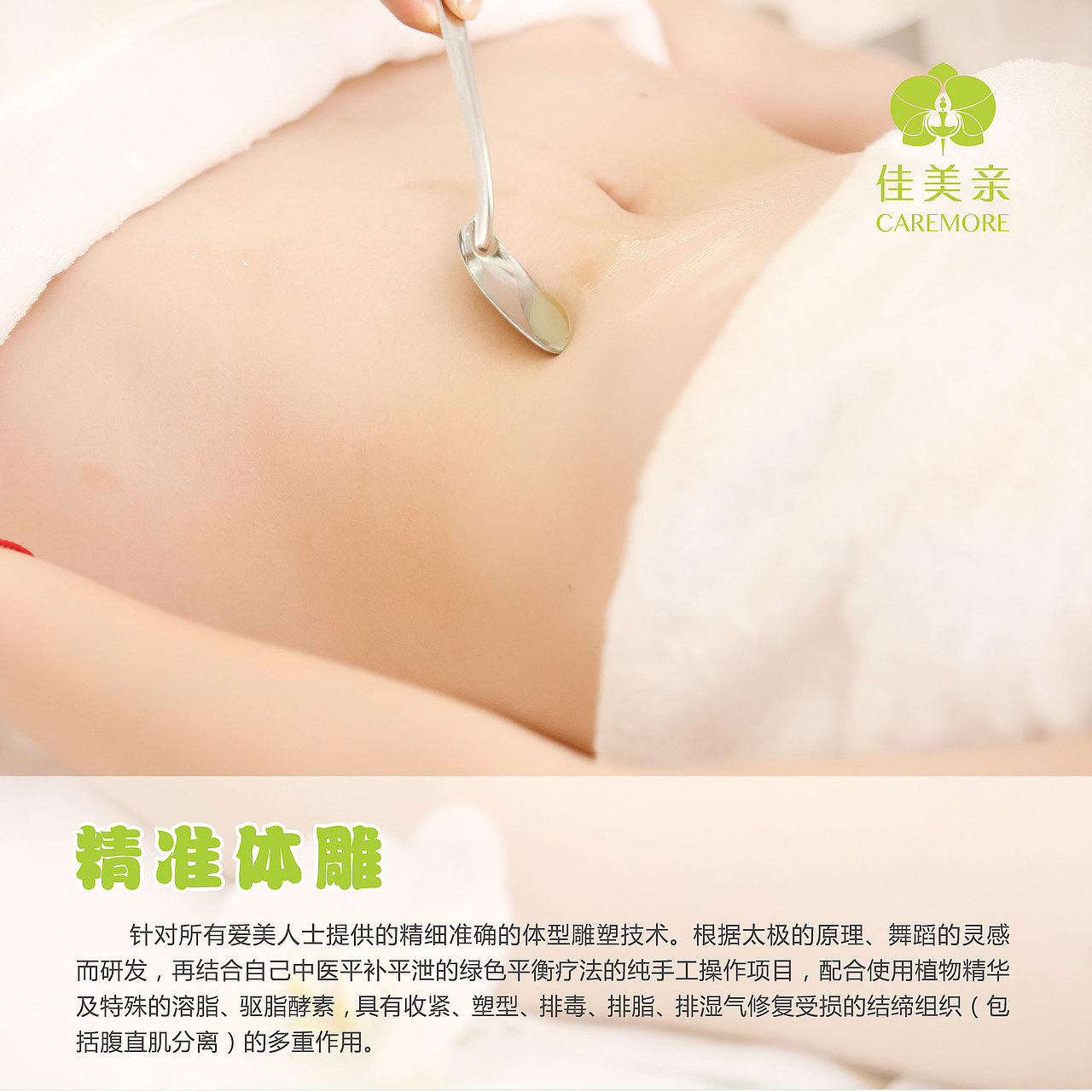 海报（图ZMTQ5MjYwMTY4） - 海报 - 站酷设计师123哈尼Y原创素材 - 站酷ZCOOL