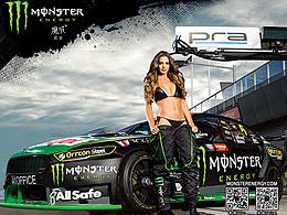 MONSTER能量型飲料