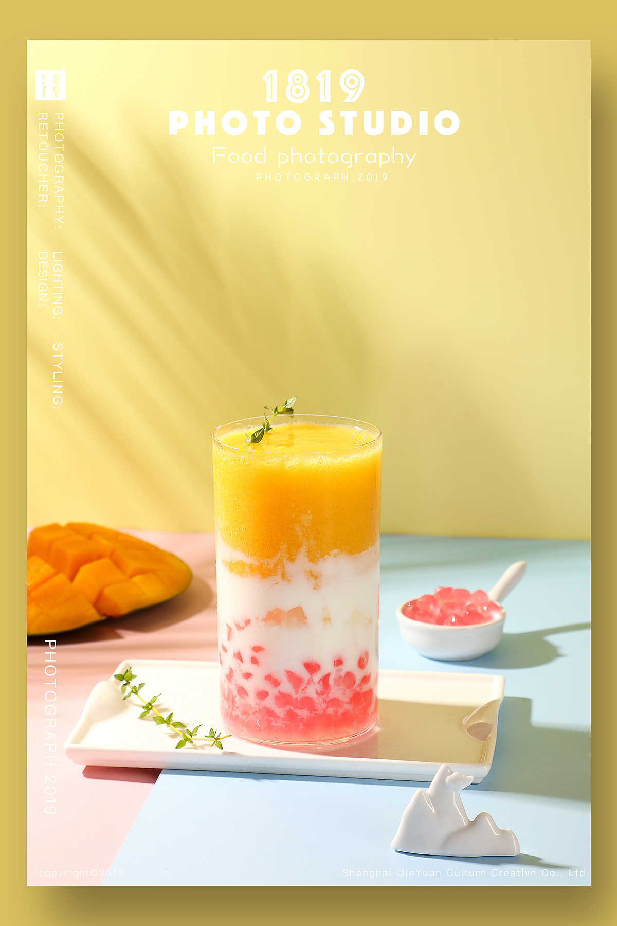 1819摄影工作室 饮品冷饮拍摄 色块拼色色彩美食摄影