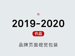 视觉包装
