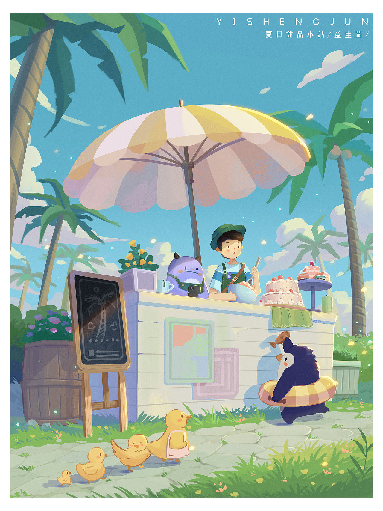 2021——年度总结【遇见】（图ZMjgzMTA0NTQ0） - 创作习作 - 站酷设计师插画师益生菌原创素材 - 站酷ZCOOL