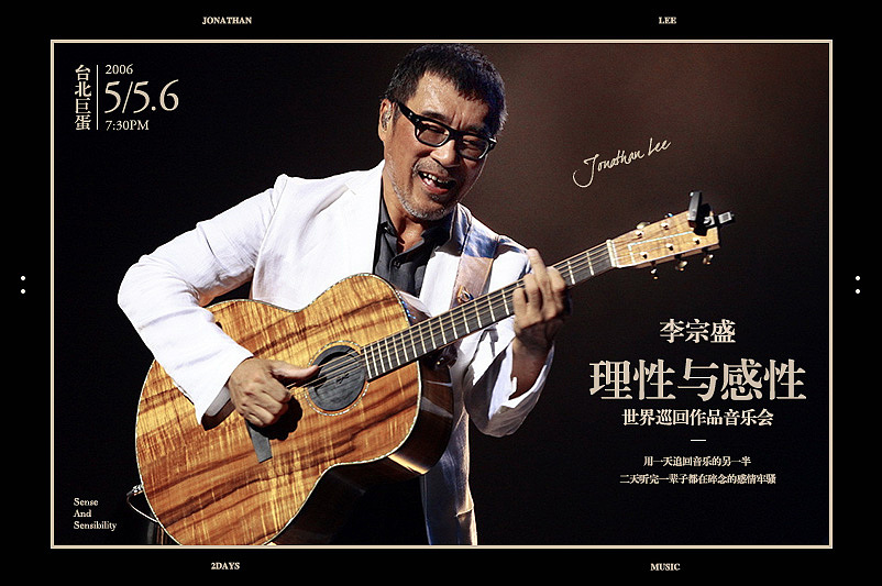 海报（图ZNzAzODA2NTY=） - 海报 - 站酷设计师聆静L原创素材 - 站酷ZCOOL