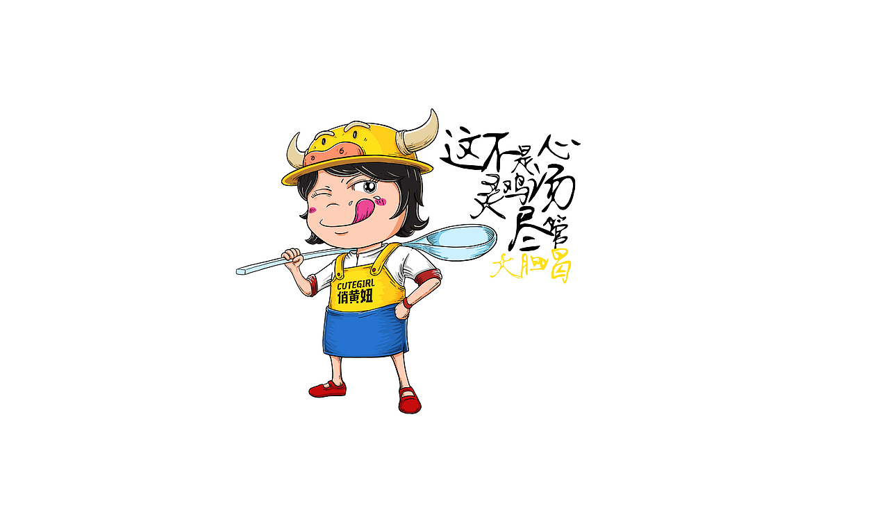 湖北俏黄妞作品展示（图ZOTY4MzA5MTY=） - 家装设计 - 站酷设计师设计大刘原创素材 - 站酷ZCOOL