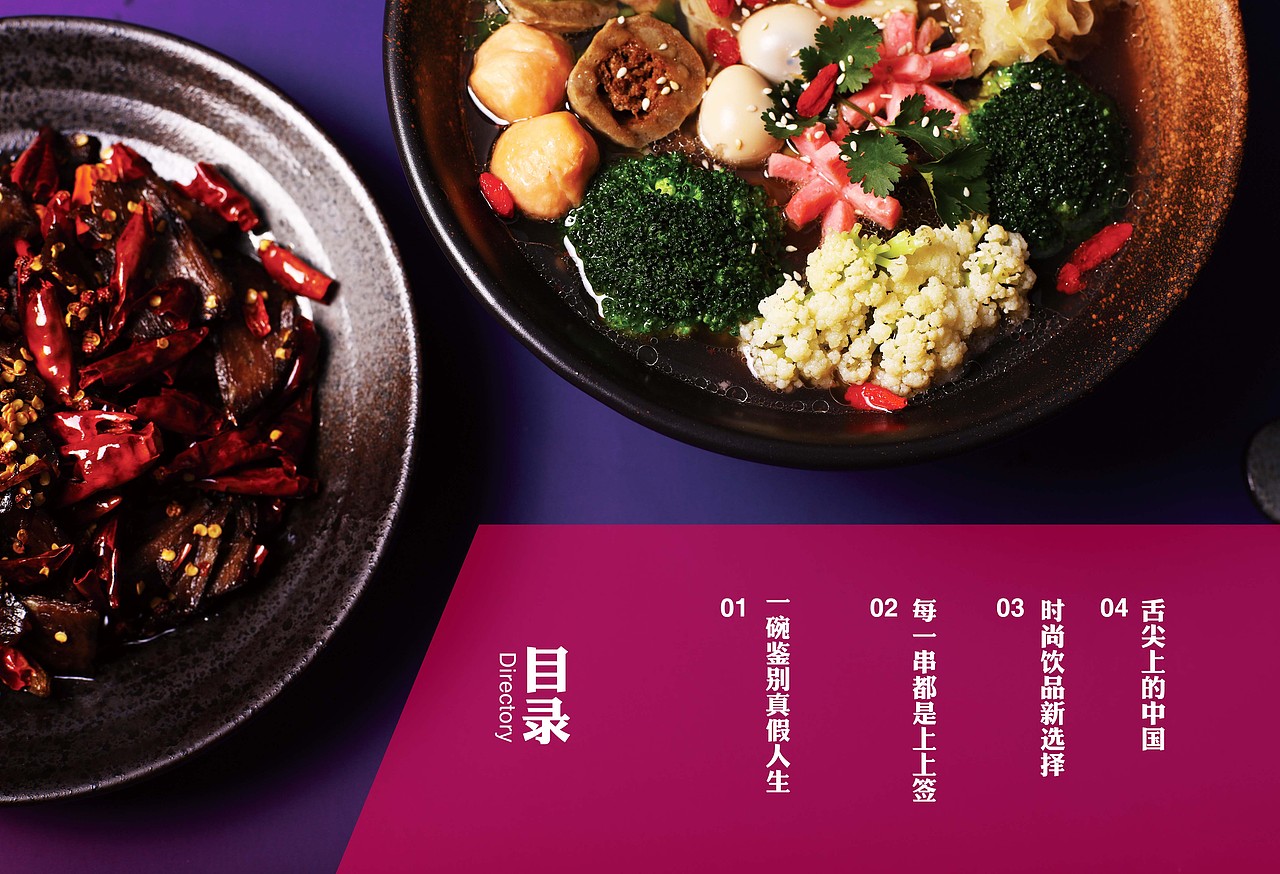 签签乐产品菜单画册（部分）（图ZMTA2MTU4MDg4） - 书籍/画册 - 站酷设计师小小summer66原创素材 - 站酷ZCOOL