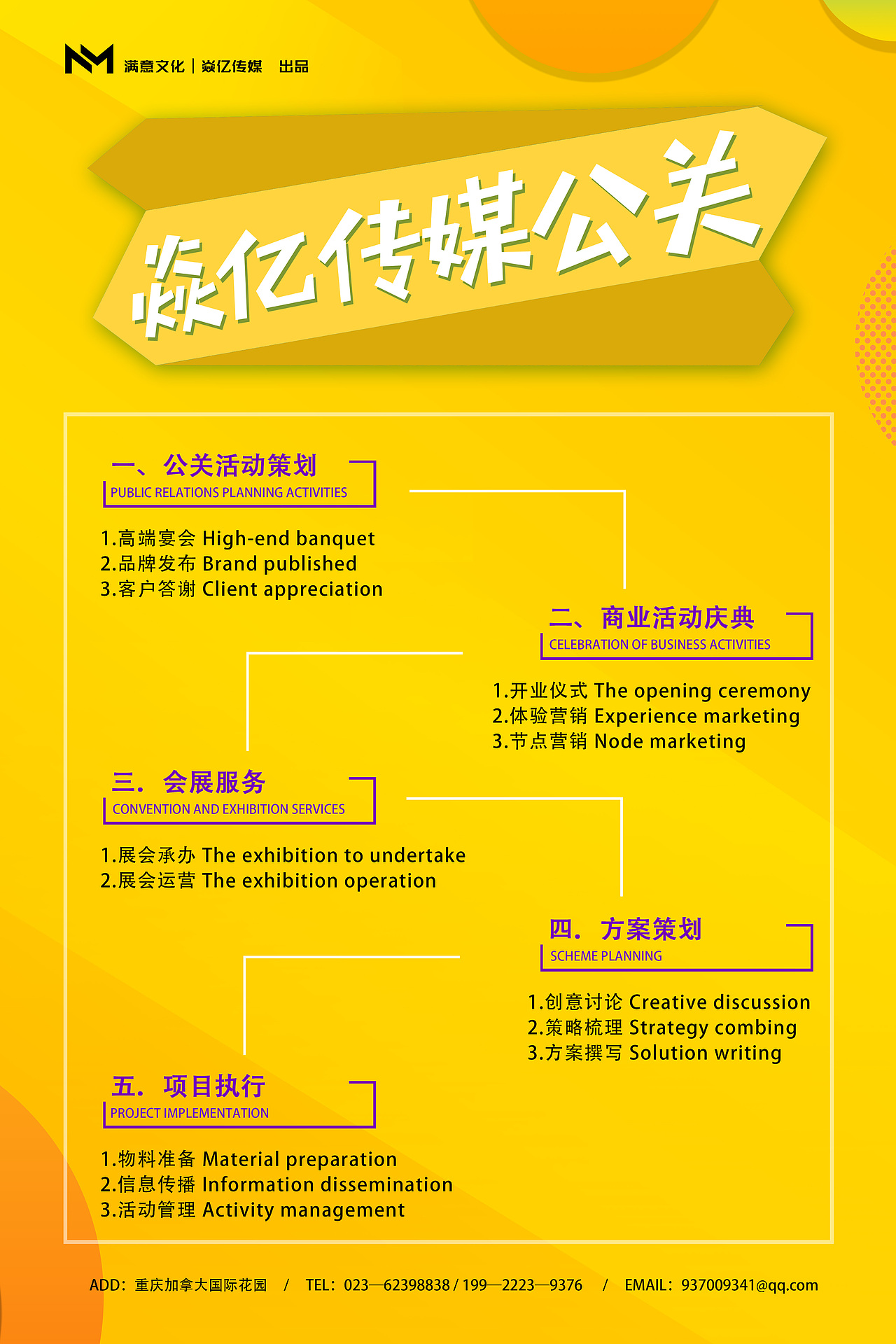 招聘海报（图ZMTYyMjQwMjgw） - 海报 - 站酷设计师老夫的小心思原创素材 - 站酷ZCOOL