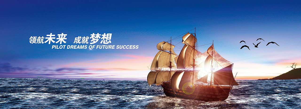 banner（图ZMTk4MzI4NTg0） - 运营设计 - 站酷设计师LZT铁臂阿童木原创素材 - 站酷ZCOOL