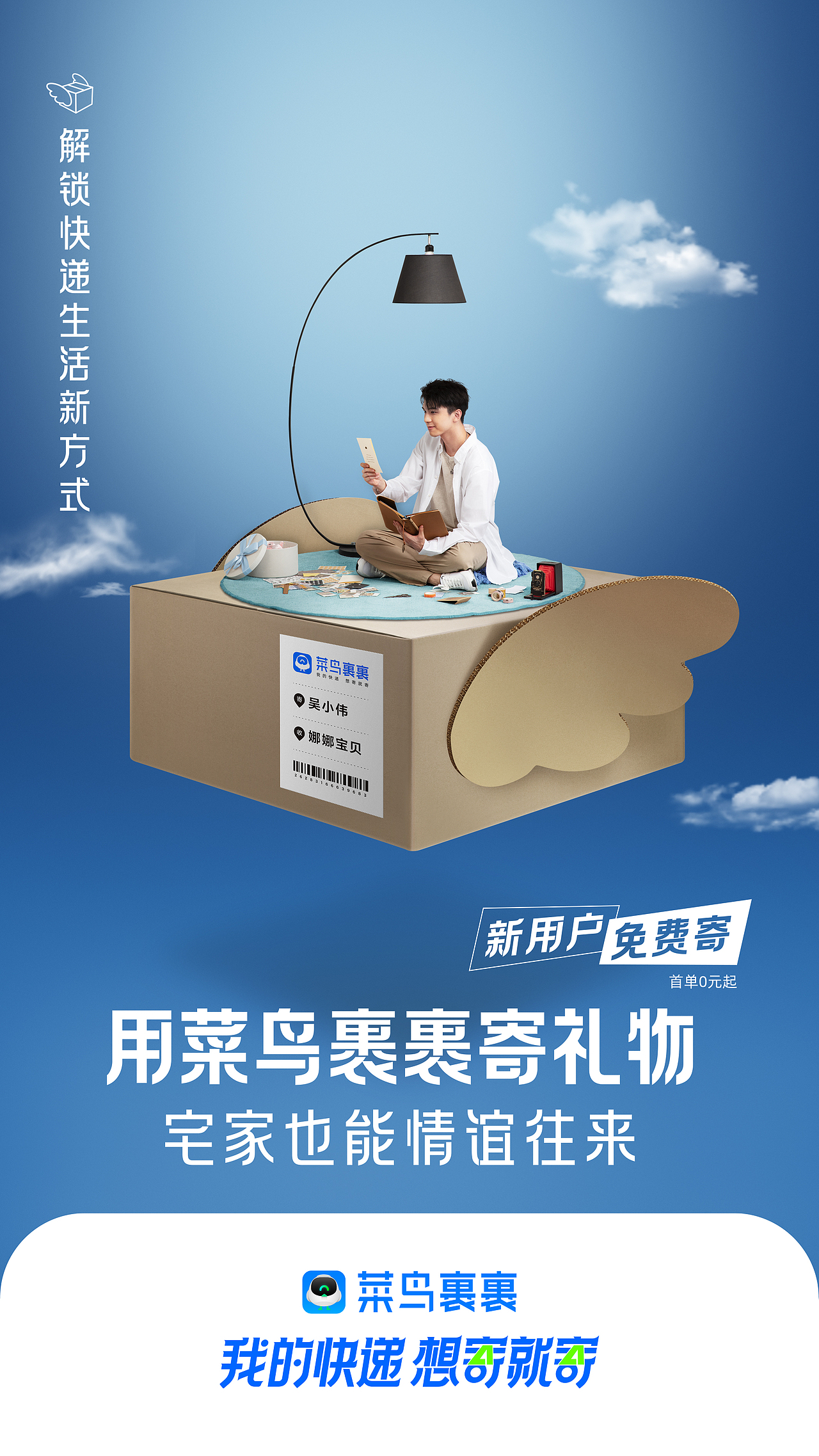 #菜鸟裹裹＆柳宗源&天与空＆STUDIO SE#（图ZMjI2MDQzMzg4） - 人像摄影 - 站酷设计师STUDIOSE原创素材 - 站酷ZCOOL