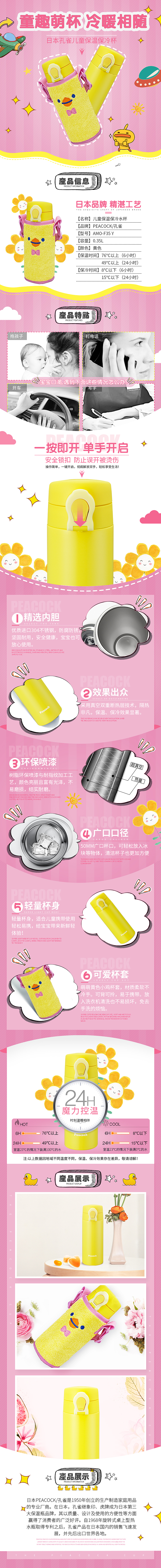 详情页（图ZMjUzNzU0MTg4） - 电商 - 站酷设计师七秒钟的爱情原创素材 - 站酷ZCOOL