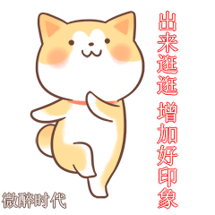 QQ微信动态表情图（图ZNzQ4MzM4MzY=） - 其他 - 站酷设计师微盛原创素材 - 站酷ZCOOL