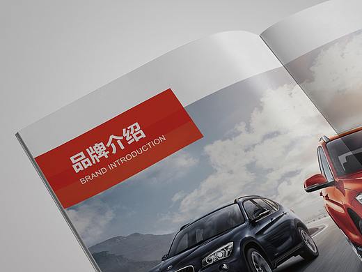 金融车贷企业画册