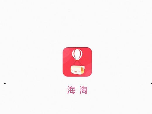 《海淘》海外购类型app产品宣传动画及动效