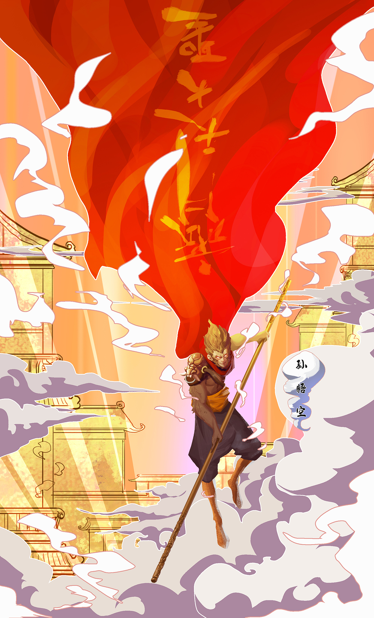 中国神话人物传说插画（图ZMjMxODAzOTI4） - 商业插画 - 站酷设计师长街LONG原创素材 - 站酷ZCOOL