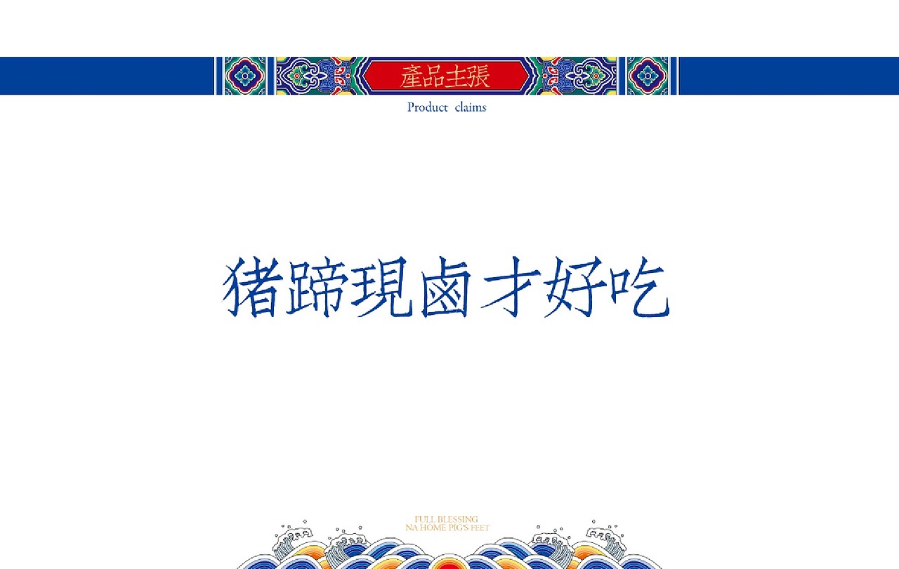 品牌vi项目设计