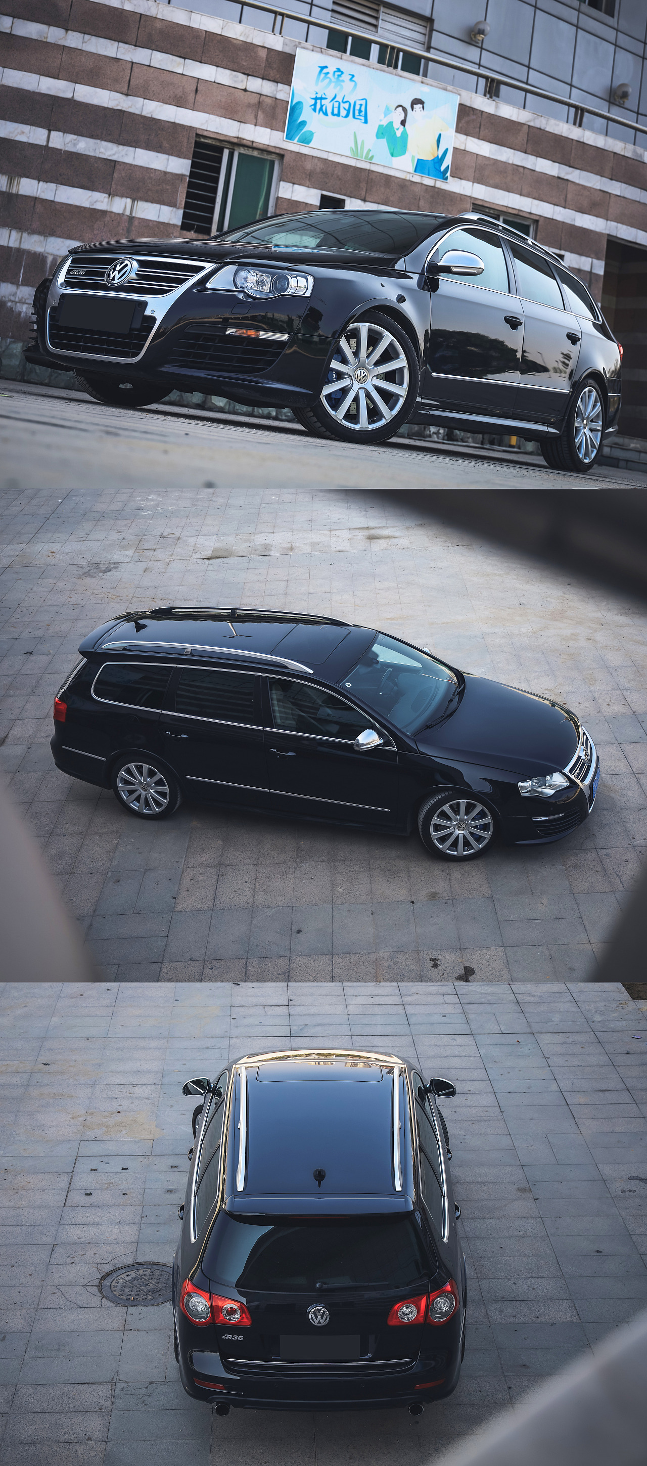 大眾R36（汽車攝影）（圖ZMjQ4MDAyNzY4） - 其他攝影 - 站酷設(shè)計師VinsonWu原創(chuàng)素材 - 站酷ZCOOL