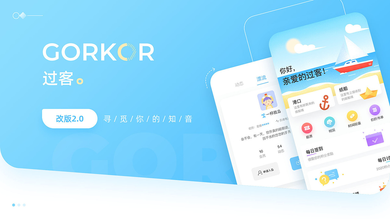 2020-2021 UI设计作品集（图ZMjcxOTYwMDU2） - APP界面 - 站酷设计师一只大凤梨原创素材 - 站酷ZCOOL