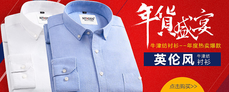 几个小海报 男装海报（图ZNDAyNzgyMDQ=） - 电商 - 站酷设计师爱你如故原创素材 - 站酷ZCOOL