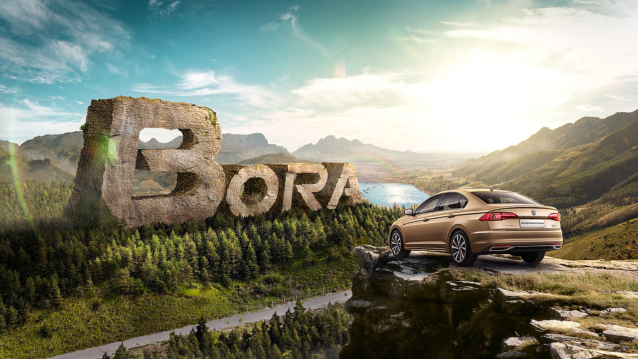 行无止境意求高远大众宝来合成海报壁纸