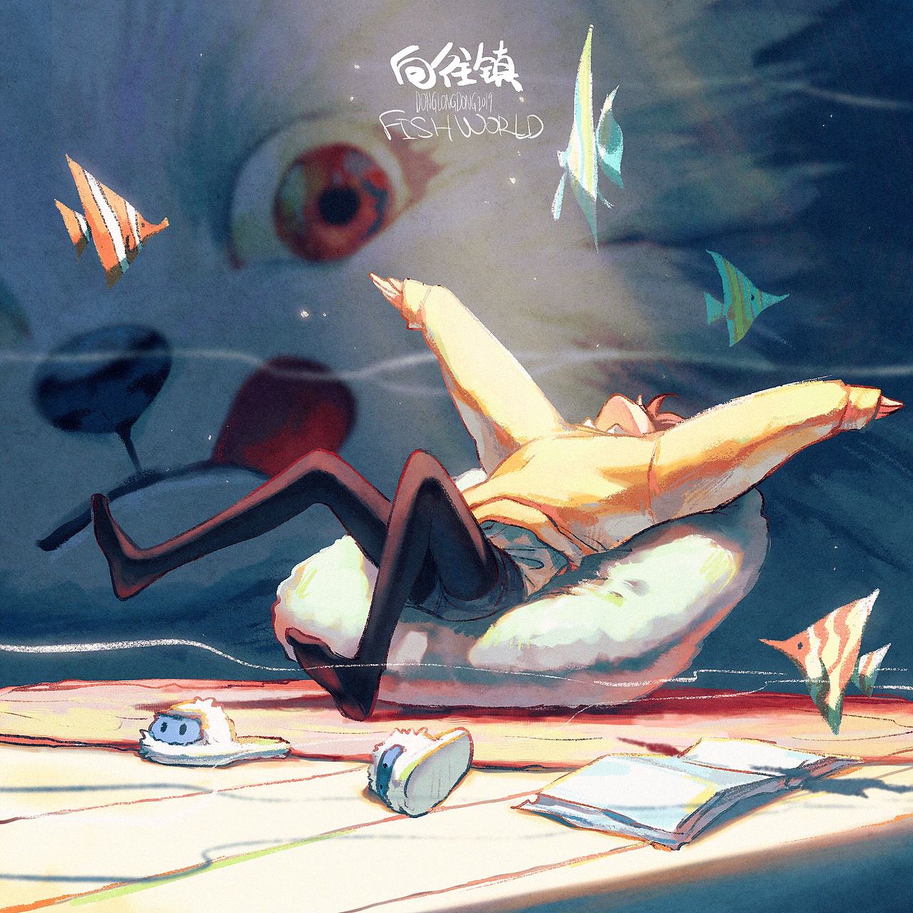 奇妙向往镇（图ZMTQ2NDY0NDA4） - 创作习作 - 站酷设计师东隆咚原创素材 - 站酷ZCOOL