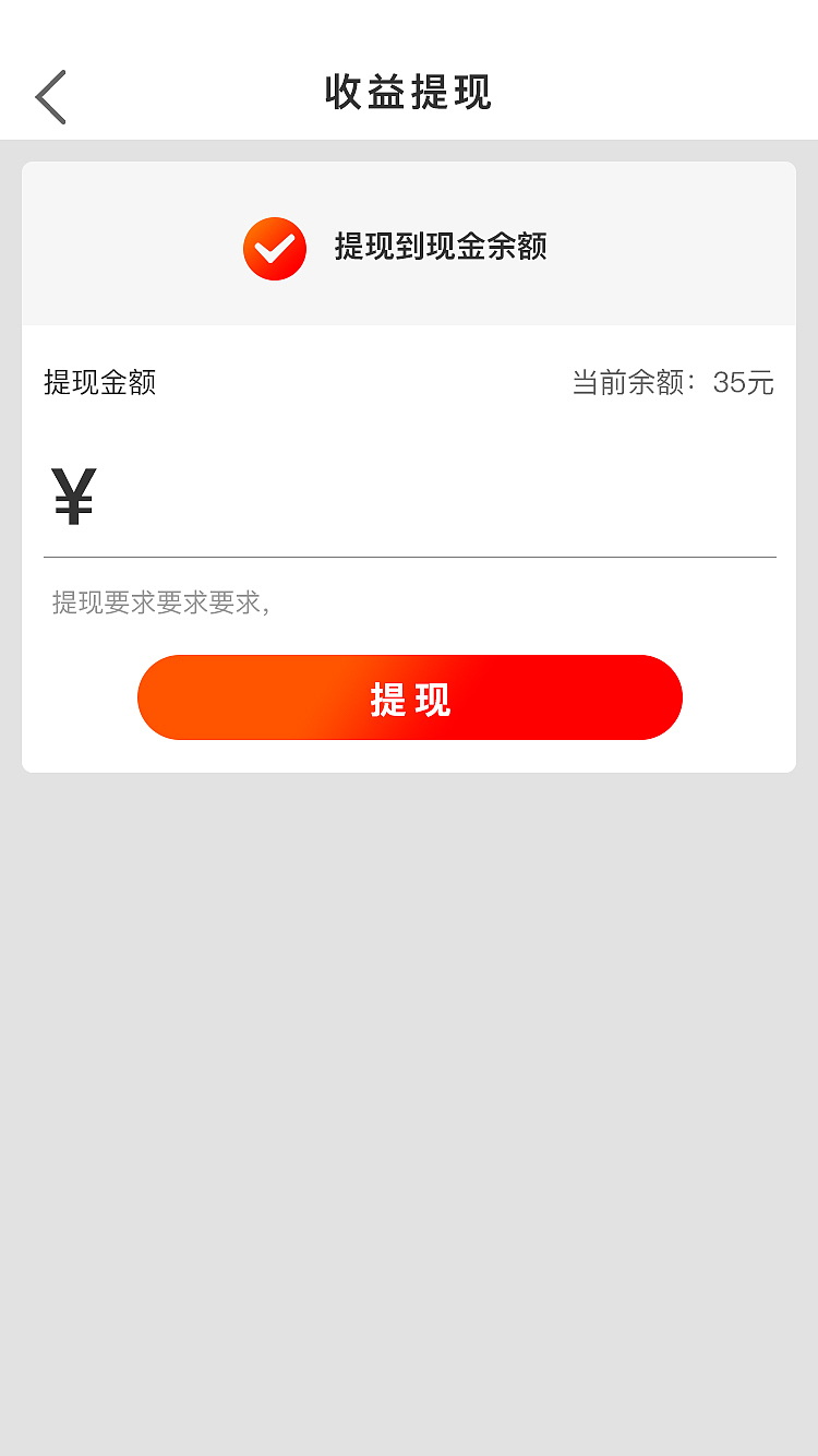 拼购（图ZMTYzNjE1MjI4） - APP界面 - 站酷设计师小丫Jessica原创素材 - 站酷ZCOOL