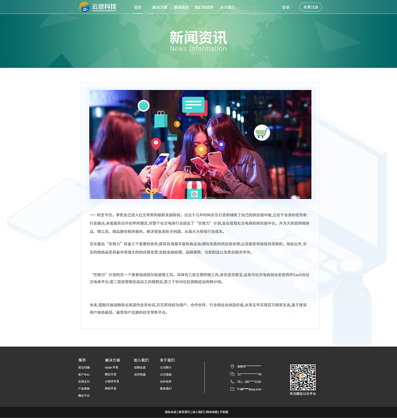 官网及素材（图ZMjQ1MjYyNDgw） - 企业官网 - 站酷设计师落日般的华丽原创素材 - 站酷ZCOOL