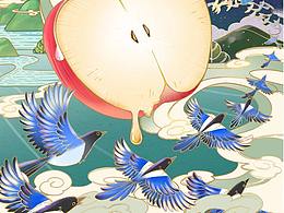文创