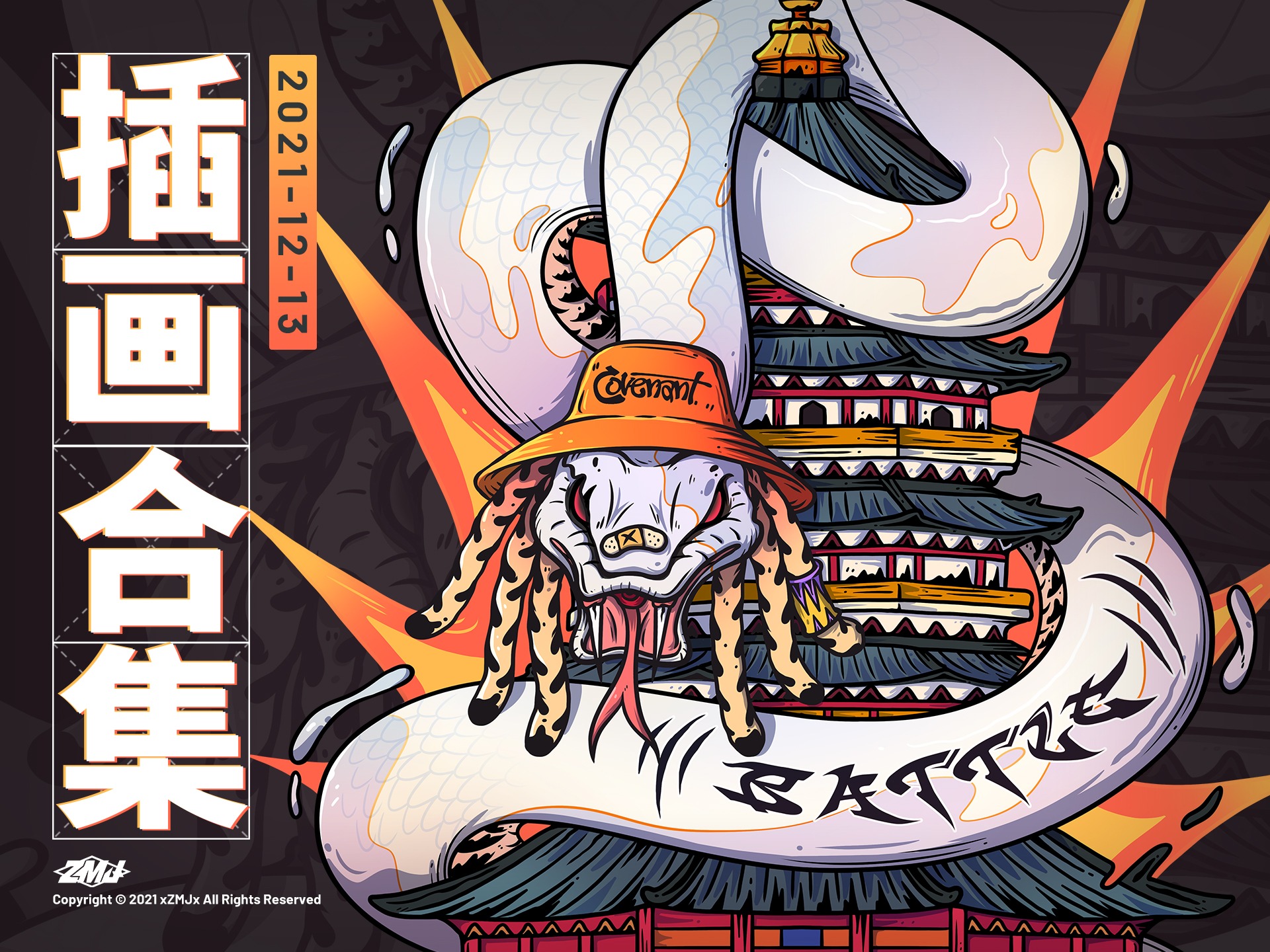 &gt;插画合集1216