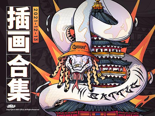 >插画合集1216