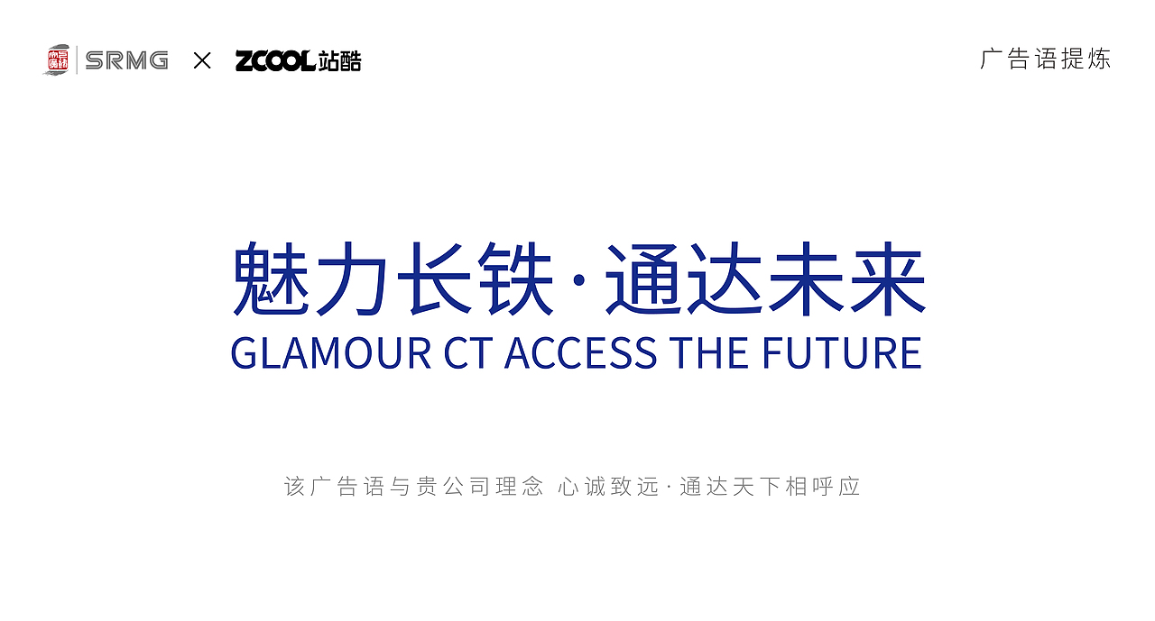 长三角铁路文创标志设计（图ZMzM1NTM3MTU2） - Logo - 站酷设计师画虎DESIGN原创素材 - 站酷ZCOOL