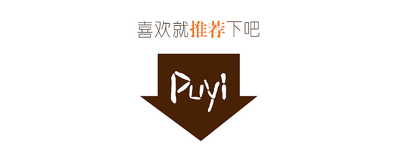 手账入坑指南 一辈子都值得珍藏的回忆录（图ZNzM0NTI2OTI=） - 工艺品设计 - 站酷设计师朴艺工作室原创素材 - 站酷ZCOOL