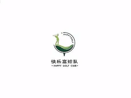高尔夫球队 · logo设计