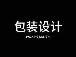 包装