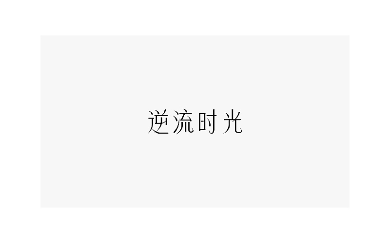 哦哦哦。