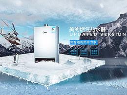 合成海報(bào) 日常練習(xí)