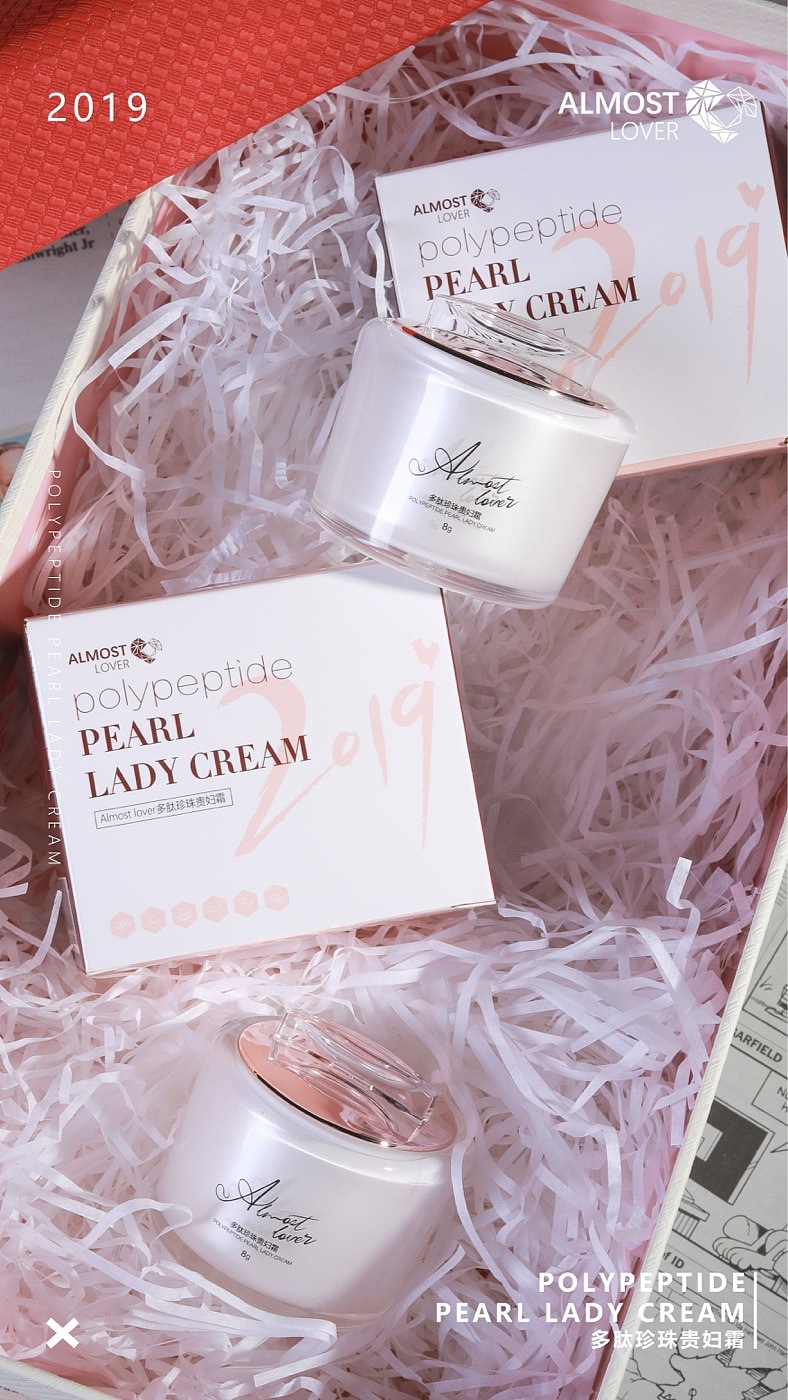 (原创)2019年新年主题多肽珍珠贵妇膏外包装盒设计