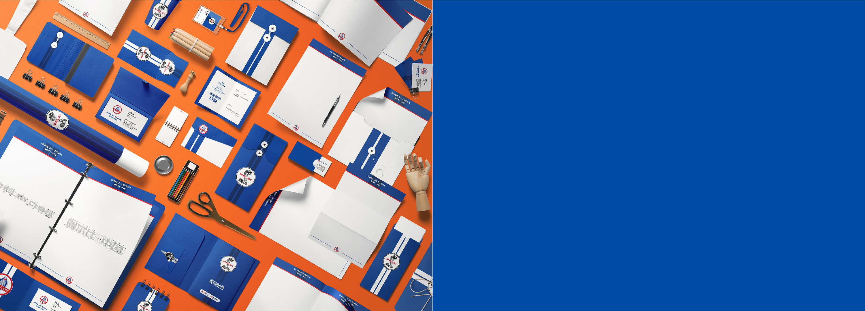 vi视觉识别系统设计