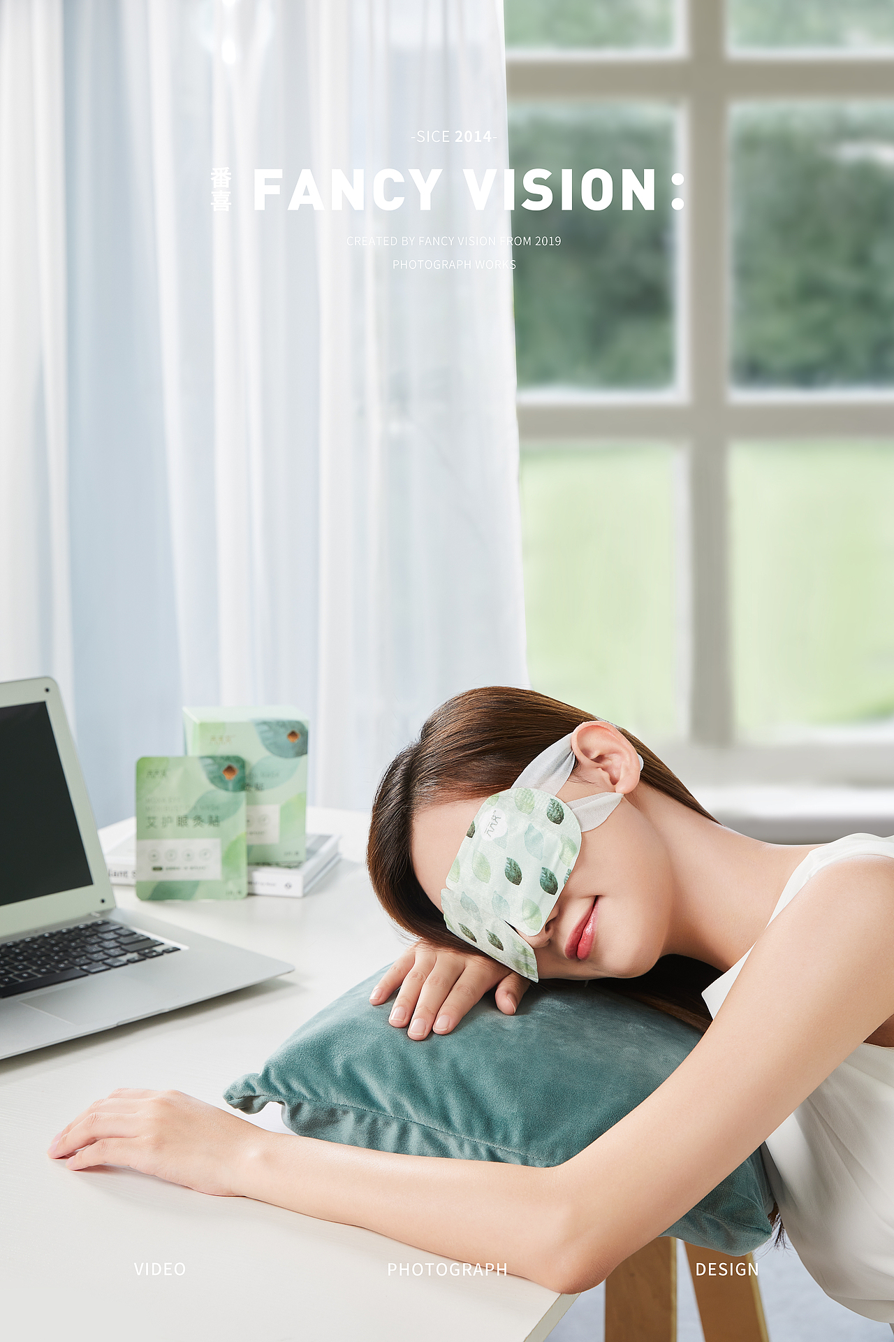 新中式产品视觉拍摄丨眼贴清新少女拍摄（图ZMjE5MDM2NDI4） - 产品摄影 - 站酷设计师番心番喜原创素材 - 站酷ZCOOL