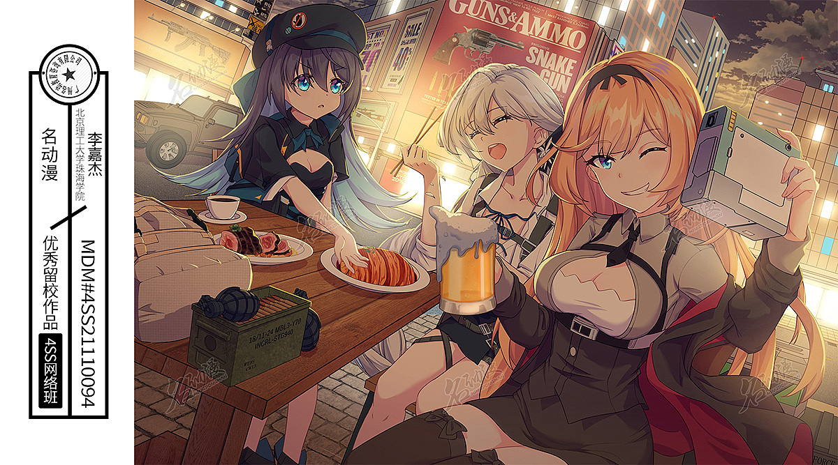 少女前线之宴会中的人形|插画|商业插画|名动漫cg数娱 - 原创作品