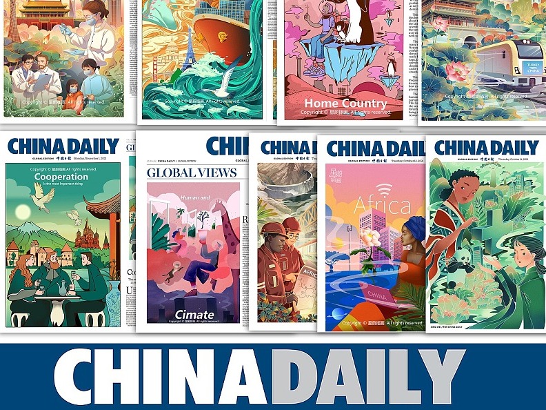 星蔚插画 | 中国日报《ChinaDaily》海外版近期合辑
