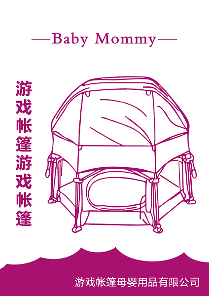 不干胶贴纸（图ZMTA1OTExNzQ4） - 包装 - 站酷设计师Argirise原创素材 - 站酷ZCOOL