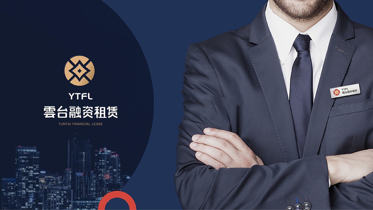 雲台融资租赁企业logo设计（图ZMjMxNDI0NjM2） - Logo - 站酷设计师Loren丶原创素材 - 站酷ZCOOL