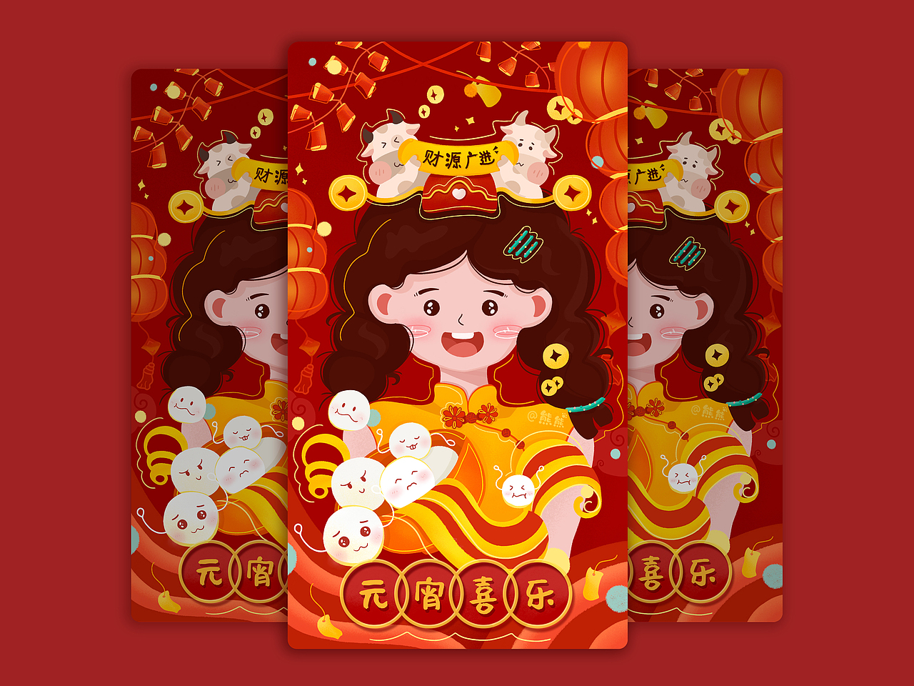 2021元宵节快乐-原创手绘插画（图ZMjQzMDE5MzY4） - 商业插画 - 站酷设计师大眼熊熊原创素材 - 站酷ZCOOL